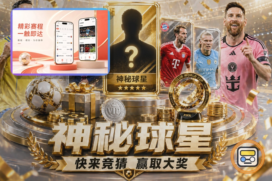 金年会户外运动与社群活动场景